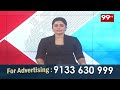 సీఎం చంద్రబాబు అధ్యక్షతన కలెక్టర్ల కాన్ఫరెన్స్ | Collectors Conference With CM Chandrababu | 99tv  - 01:26 min - News - Video