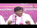 LIVE : BRS Vinod Kumar Press Meet | Telangana Politics | 10tv  - 09:35 min - News - Video