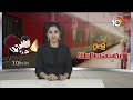 LIVE: Shirdi to Kakinada Train Robbery | శిరిడీ -కాకినాడ రైల్లో దొంగలు..మూడు బోగీల్లో దోపిడీ | 10TV  - 00:00 min - News - Video