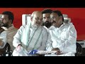 Former CJI NV Ramana Attends AP CM Chandrababu Oath Ceremony | V6 News  - 04:09 min - News - Video