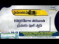 ప్రేమించలేదని యువతిపై కత్తితో దాడి | Eluru District | Prime9 News  - 05:26 min - News - Video