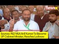 Sources: RLD MLA Anil Kumar To Be UP Cabinet Minister | Anil Kumar Reaches Lucknow | NewsX