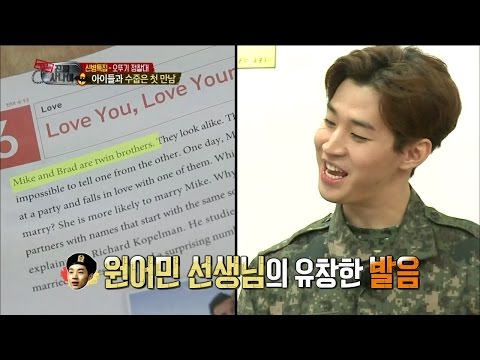 【TVPP】Henry - Become a English Teacher, 헨리 - 캐나다 원어민 헨리, 일일 영어선생님이 되다! @ A Real Man
