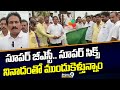 సూపర్ జీఎస్టీ.. సూపర్ సిక్స్ నినాదంతో ముందుకెళ్తున్నాం | Bommidi | Prime9 News