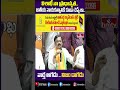 విశాఖే నా ప్రాధాన్యత.. జాతీయ నాయకత్వానికి కూడా చెప్పేశా.. | GVL Narasimha Rao | hmtv  - 00:55 min - News - Video