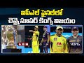 MS Dhoni’s Chennai Super Kings win IPL title for fourth time