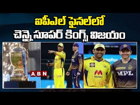 MS Dhoni’s Chennai Super Kings win IPL title for fourth time MS Dhoni’s Chennai Super Kings win IPL title for fourth time