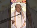 పాపం,పుణ్యం అనుభవించడానికి ప్రమాణం ఇదే! #karavalambastotram #narasimhaswamy  #garikipatinarasimharao  - 00:52 min - News - Video