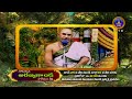 షోడశదిన అరణ్యకాండ పారాయణ దీక్ష | Aranyakanda Parayanam | Latest Promo | SVBCTTD