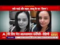 Bihar Rohini Acharya News LIVE : RJD में बगावत, Bihar Election से पहले टूट जाएगी पार्टी ?  - 01:31:11 min - News - Video