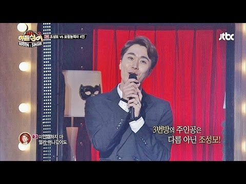 제 2라운드 후반부! 집단 멘붕 현상! 히든싱어2 3회