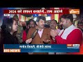 Ayodhya Ram Mandir Inauguration 2024: राम आएंगे, लाखों भगत अंगना सजाएंगे | Manoj Tiwari Song  - 04:26 min - News - Video