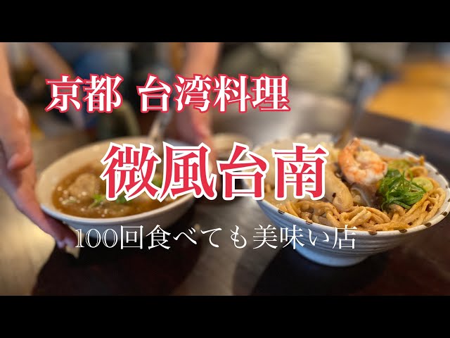 暖哭！日本計程車司機「不收台灣人車資」9年 原因曝光萬人感動