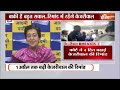 Arvind Kejriwals ED Remand Live Updates: ED के पास केजरीवाल का फोन 600 करोड़ का बड़ा खुलासा!  - 00:00 min - News - Video