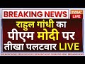 Rahul Gandhi Himachal Pradash Full Speech LIVE: हिमाचल से राहुल गांधी का संबोधन | Election 2024