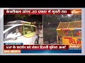 Arvind Kejriwal Court Appearance LIVE Update: केजरीवाल की पेशी दिल्ली में INDI का बवाल | ED  - 01:07:55 min - News - Video