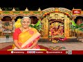 గాయత్రీ మంత్రం ప్రత్యేకత..! | Devi Navaratrulu By Dr. Anantha Lakshmi | Bhakthi TV  - 05:00 min - News - Video