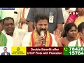 నీ నక్క జిత్తులు వేషాలు ప్రజలు తెలుసు కేసీఆర్ | CM Revanth Hot Comments On Ys Jagan | ABN Telugu  - 03:26 min - News - Video