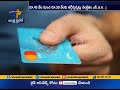 SBI to cut ATM withdrawal limit from today