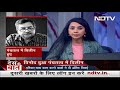 Vinod Dua पंचतत्व में विलीन, पत्रकारिता जगत में शोक की लहर  - 07:33 min - News - Video
