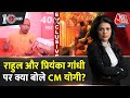 Dastak: CM Yogi ने Rahul Gandhi पर क्या कहा? | CM Yogi Interview | Lok Sabha Elections | Sweta Singh