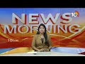 Arvind Kejriwal First Serving CM To Be Arrested |పదవిలో వుండగా అరెస్టైన తొలి సీఎం కేజ్రీవాల్‌ | 10TV  - 02:10 min - News - Video
