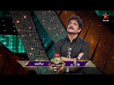 Bigg Boss Telugu 5 promo: Can we believe Ravi or not, Nagarjuna asks Siri, Kajal Bigg Boss Telugu 5 promo: Can we believe Ravi or not, Nagarjuna asks Siri, Kajal