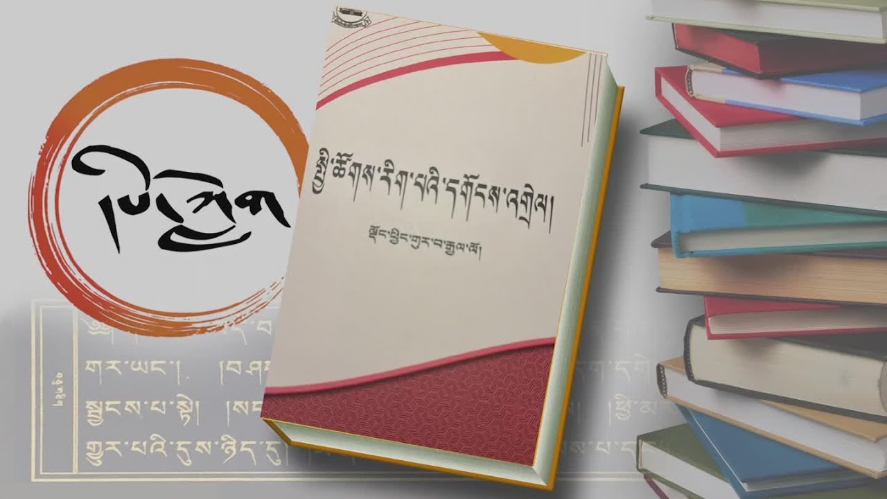 Pelok: Essentials of Social Studies