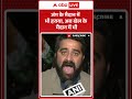 जंग के मैदान में भी हराया, अब खेल के मैदान में भी । India Pakistan Asia Cup Match  - 00:49 min - News - Video