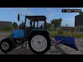 MTZ 892 + Otval v1.0