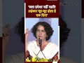 सत्ता हमेशा नहीं रहती, INDIA Maha Rally में Priyanka Gandhi का PM Modi पर वार | Lok Sabha Election  - 00:46 min - News - Video