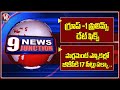 TSPSC Group-1 Exam Prelims | Bandi Sanjay Over Parliament Elections | V6 News Of The Day