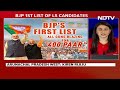 BJP Candidate List News | Manoj Tiwari On Being Refielded By BJP  - 05:44 min - News - Video