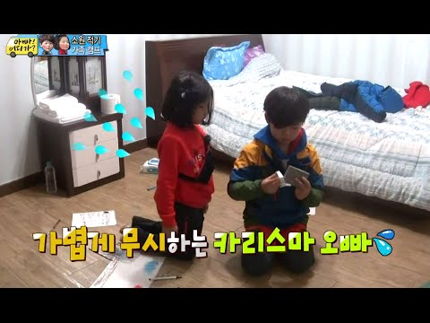말괄량이 빈이 길들이기에는 준이오빠가 최고! 카리스마 폭발하는 오빠 준이, #06, 일밤 20140406