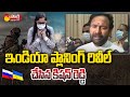 Union Minister Kishan Reddy Reveals INDIA Plans For Airlifting | Sakshi TV