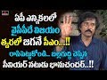 Actor Bhanu Chander Wishes To See YS Jagan As AP CM- Interview