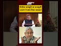 Bihar Elections: नीतीश मजबूरी या मजबूती Dharmendra Pradhan ने क्या दिया जवाब? - 01:10 min - News - Video