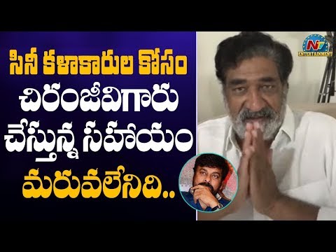 Actor Raghu Babu emotional words about Chiranjeevi and CCC Actor Raghu Babu emotional words about Chiranjeevi and CCC
