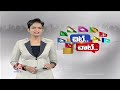 Nalgonda BRS Leaders Unsatisfied With MLA Jagadish Reddy | Chit Chat | V6 News  - 03:09 min - News - Video