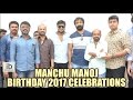 Watch: Manchu Manoj birthday 2017 celebrations