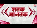 Superfast News: अभी की बड़ी खबरें फटाफट अंदाज में | CM Kejriwal | Mukhtar Ansari Death News  - 05:26 min - News - Video