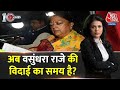 Dastak: MP-Chhattisgarh से Vasundhara Raje को संदेश दिया गया? | Mahant Balaknath | Sweta Singh
