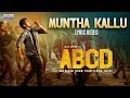 Muntha Kallu Lyrical Video- ABCD Movie Songs- Allu Sirish, Rukshar Dhillon