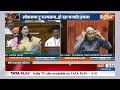 Bansuri Swaraj in Parliament Session: संसद में कांग्रेस पर भड़कीं बांसुरी स्वराज  - 07:21 min - News - Video