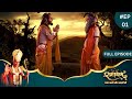 Ramayan | Full Episode 01 | Dangal TV