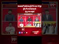 కూటమిలో పవన్ కళ్యాణ్ రోల్ చాలా గొప్పది ... Caller Excellent comments On Pawan Kalyan | 99TV  - 00:57 min - News - Video