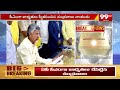 అన్న క్యాంటీన్ల పునరుద్ధరణ పై సీఎం చంద్రబాబు నాలుగో సంతకం CM Forth Sign On Re-open Anna Canteens  - 04:50 min - News - Video