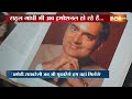 Rahul Gandhi Video Message : राहुल गांधी और Sonia Gandhi ने Raeberali की पुरानी यादों को साझा किया  - 06:52 min - News - Video