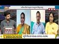 ఇల్లునే సచివాలయంగా మార్చుకున్న జగన్ | TDP Jyothsna Fires On Jagan | ABN  - 03:10 min - News - Video