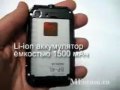 Телефон Nokia 6760